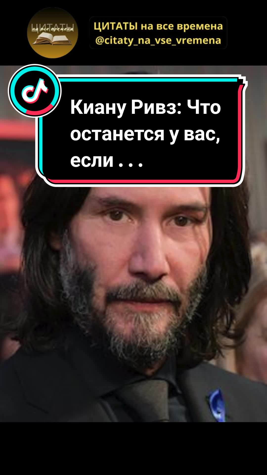@ЦИТАТЫ на все времена