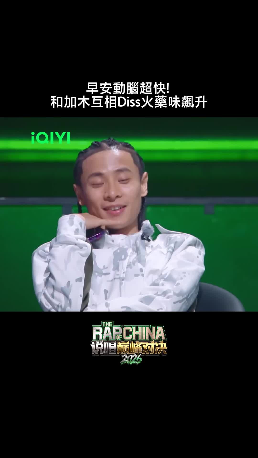 @iQIYI TW