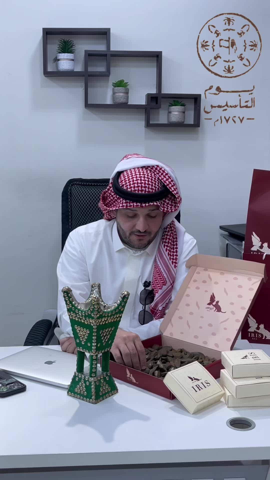 @ايرس بيوتي