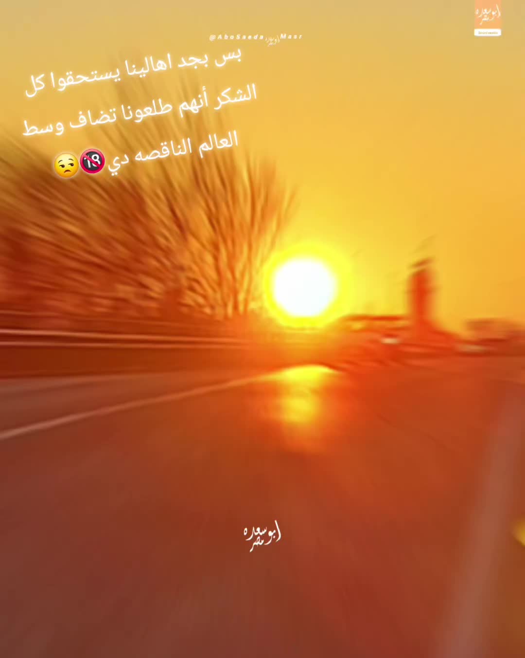 @ا Ăĥměď &ETH;&oslash;ľ&aacute;ř 👑🇪🇬🦅