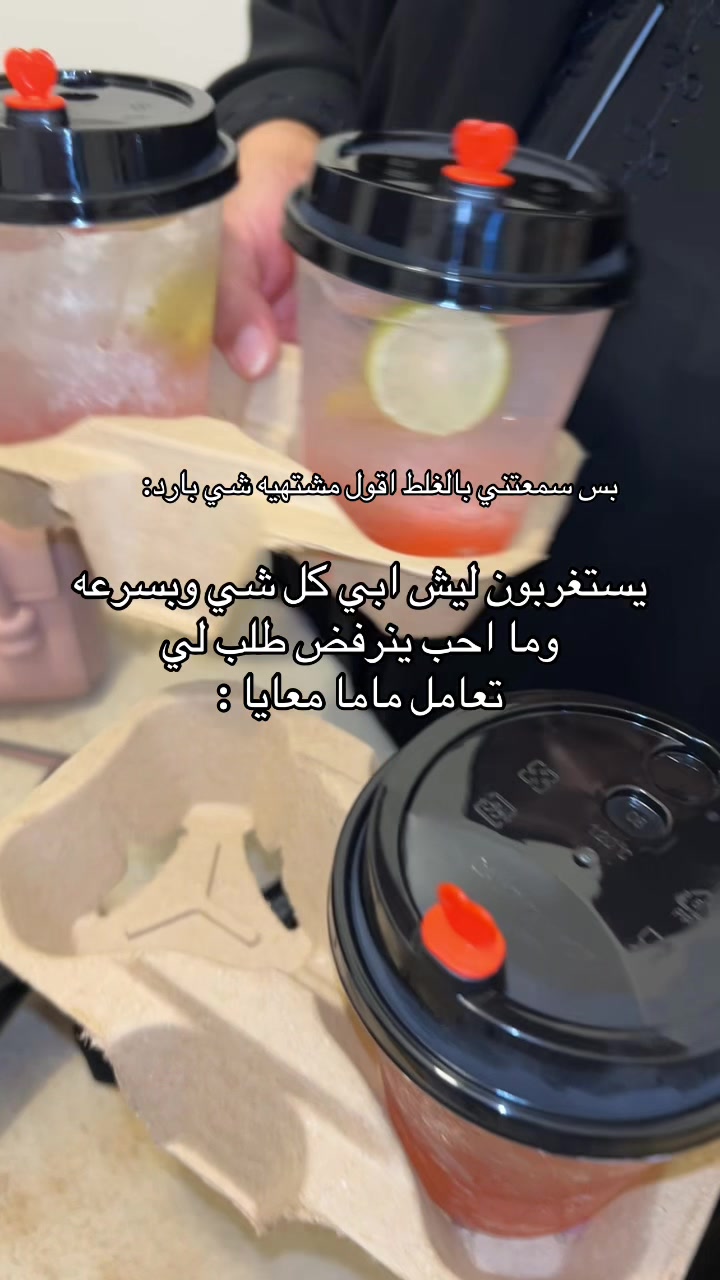 @رِهام👸🏻| Blogger