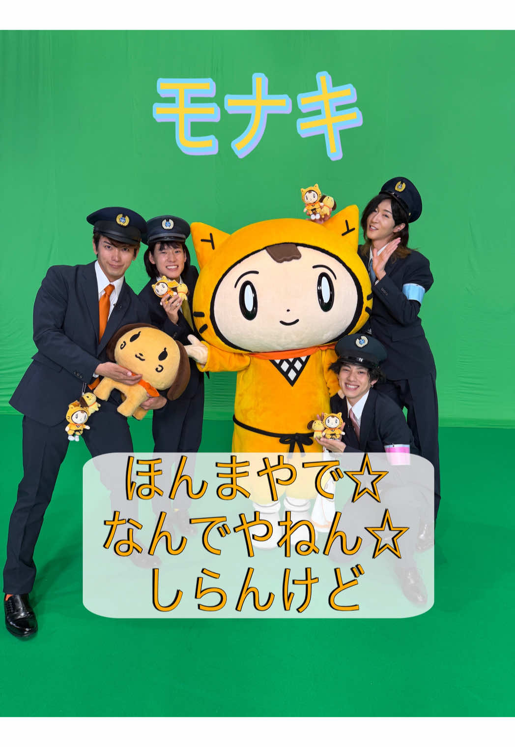 @シノビー@読売テレビ【公式】