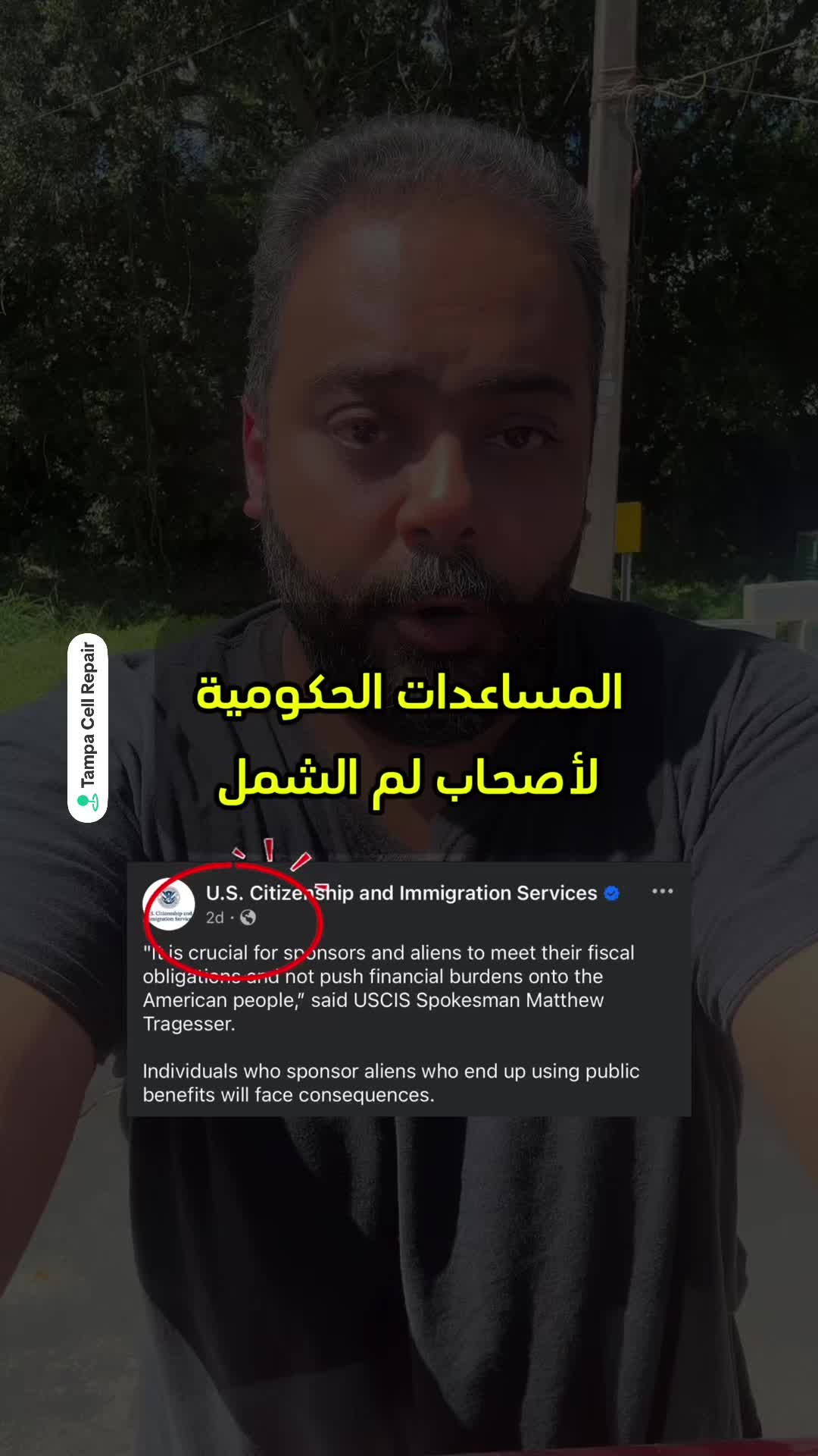 @Haytham Beshay - أمريكا مع اتش
