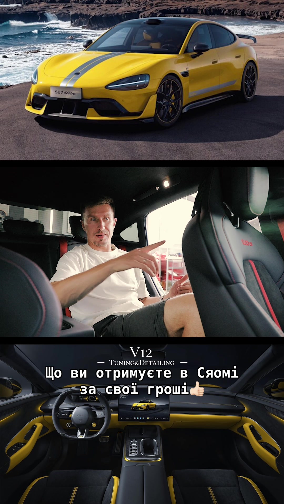 @V12_tuning_detailing
