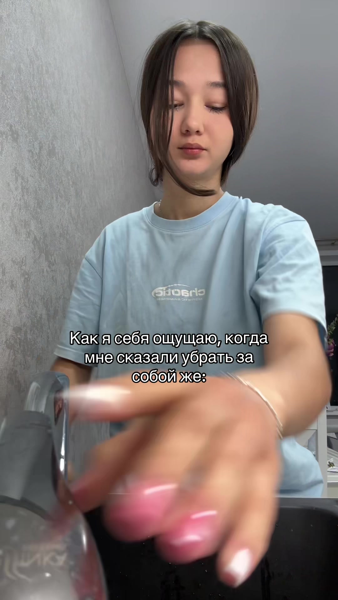 @тгк: Поллианна