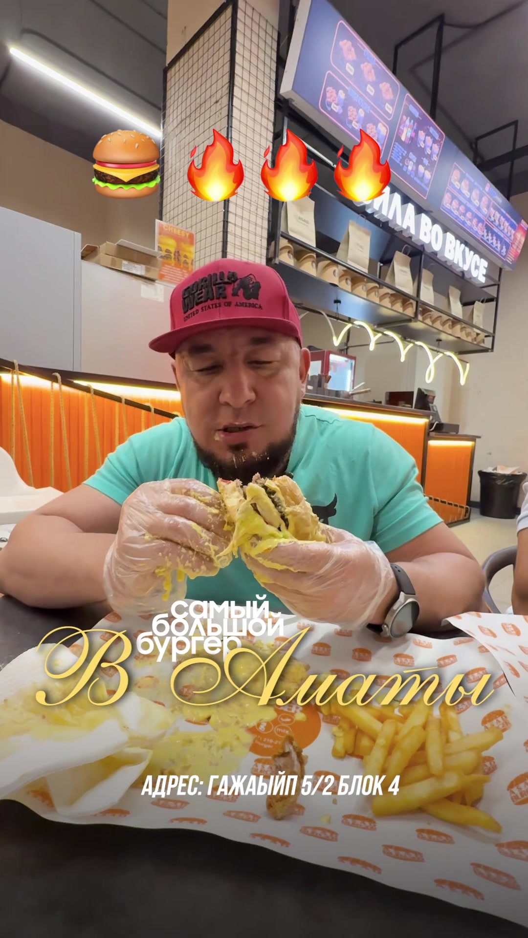 @fizruk_coach