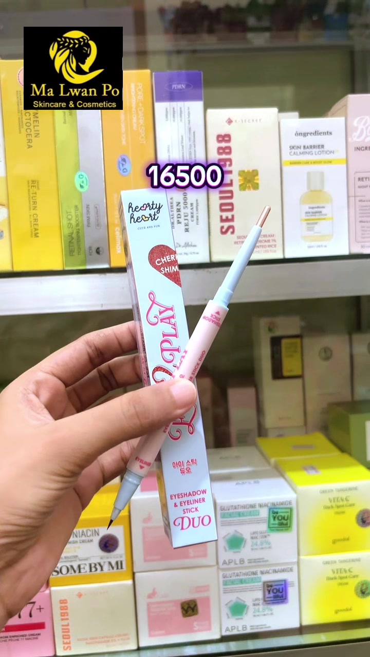 @Ma Lwan Po cosmetics
