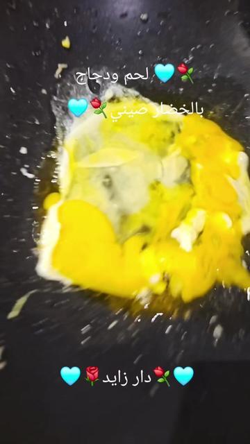 @๑୭̥๑ زايد 𓃗 دار  ๑୭̥๑