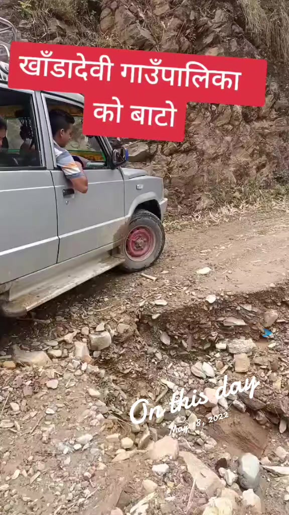 @gopichhettri