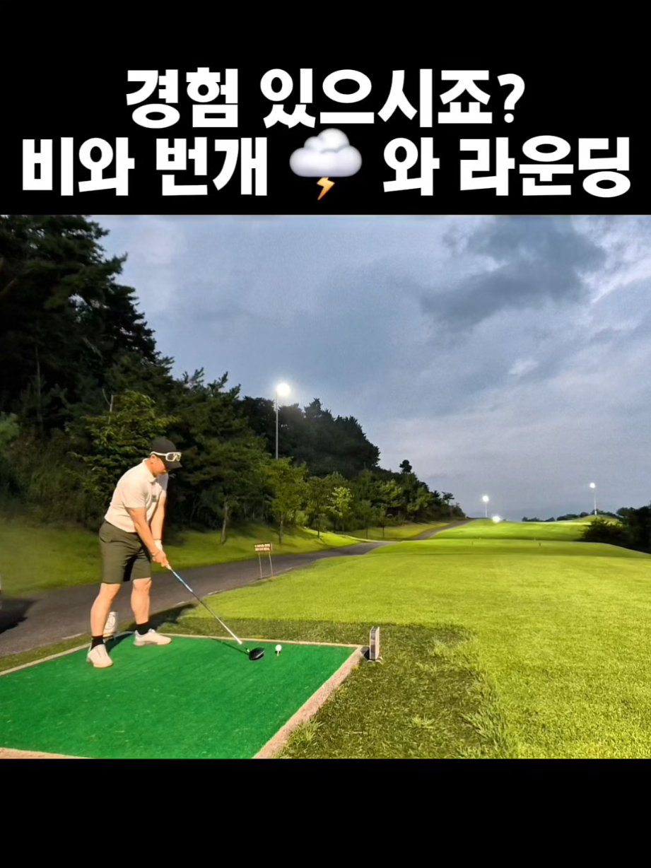 @공치는무건이