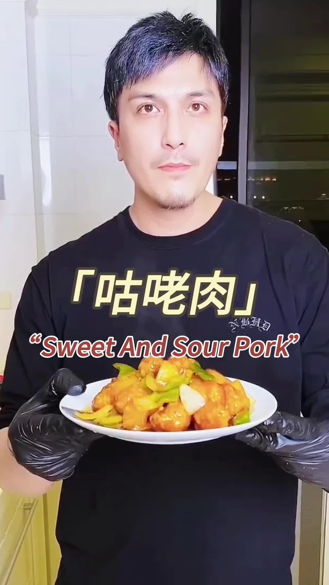 @料理蔣友柏