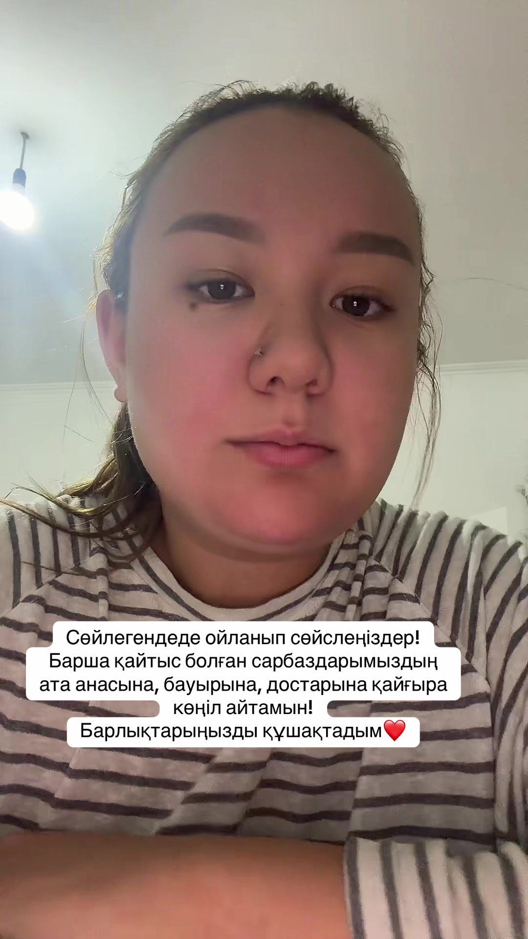 @Дана👑
