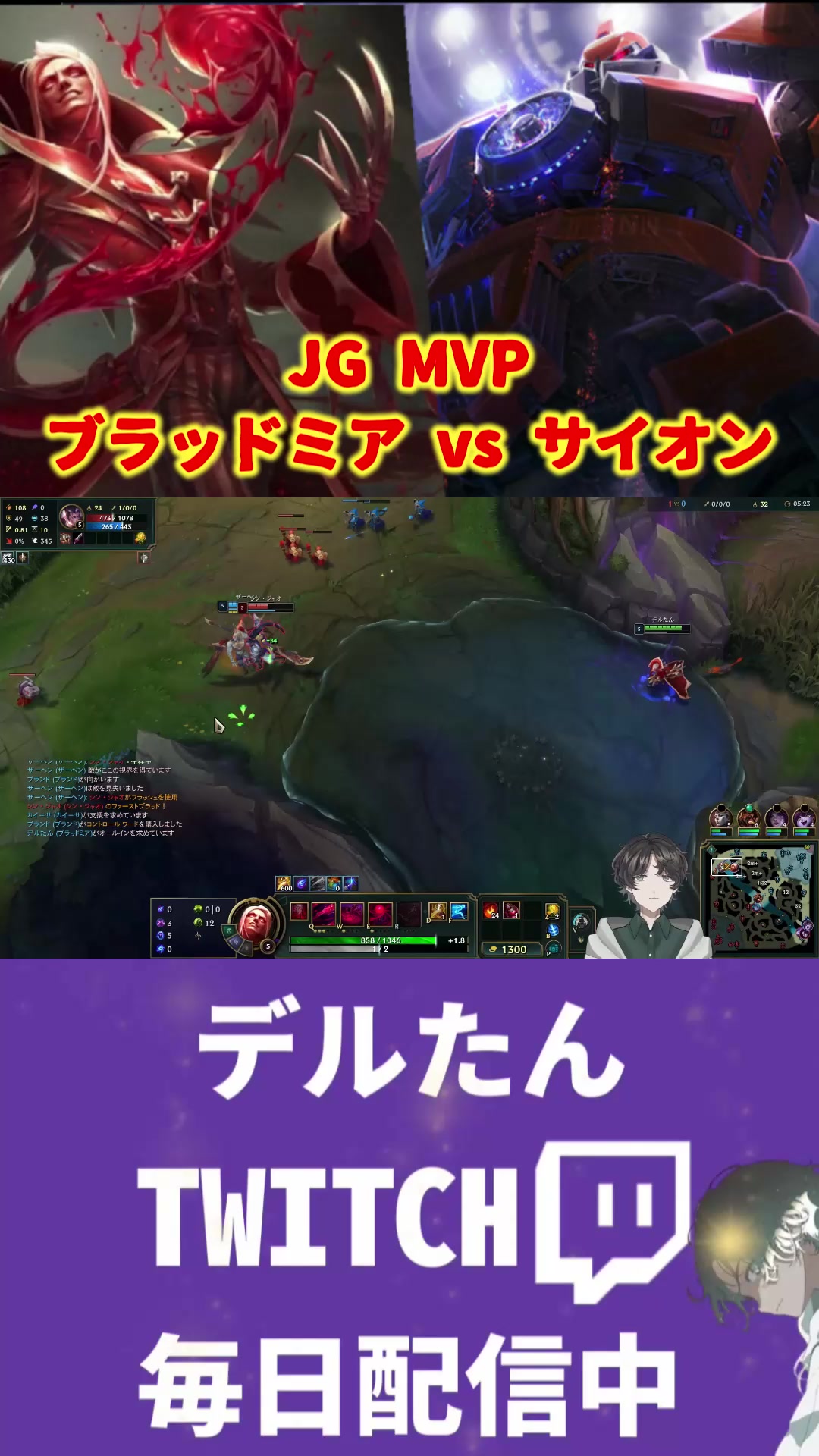@デルたん