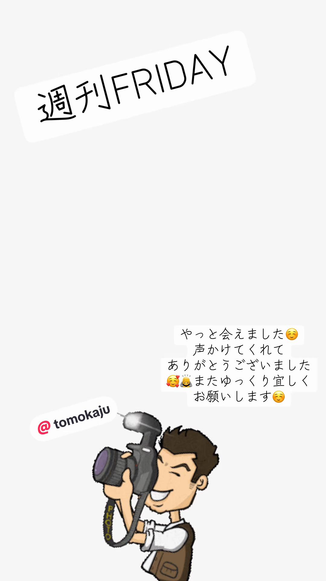 @🌸北のカリスマ桜丸🌸