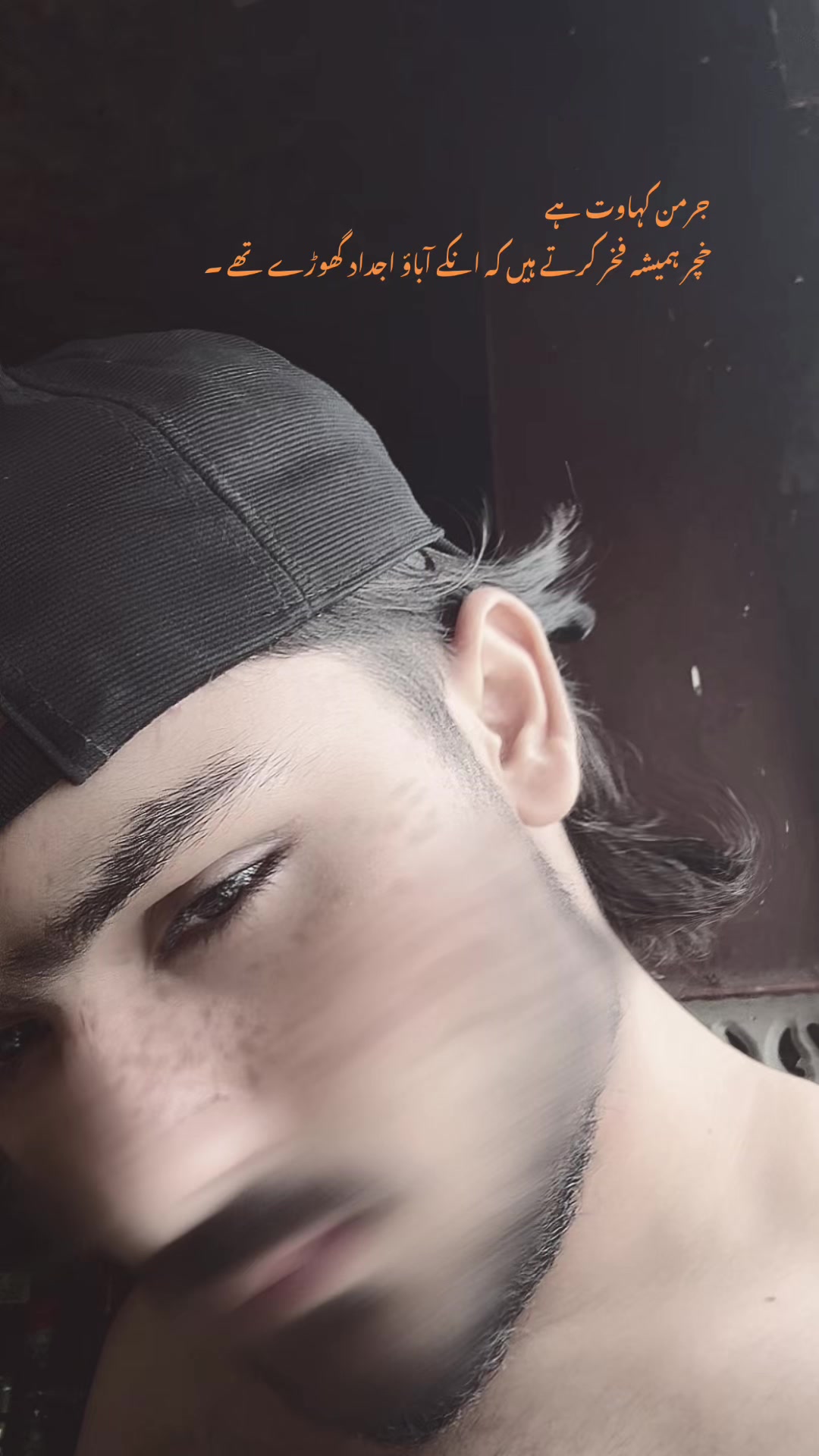 @خضر؟
