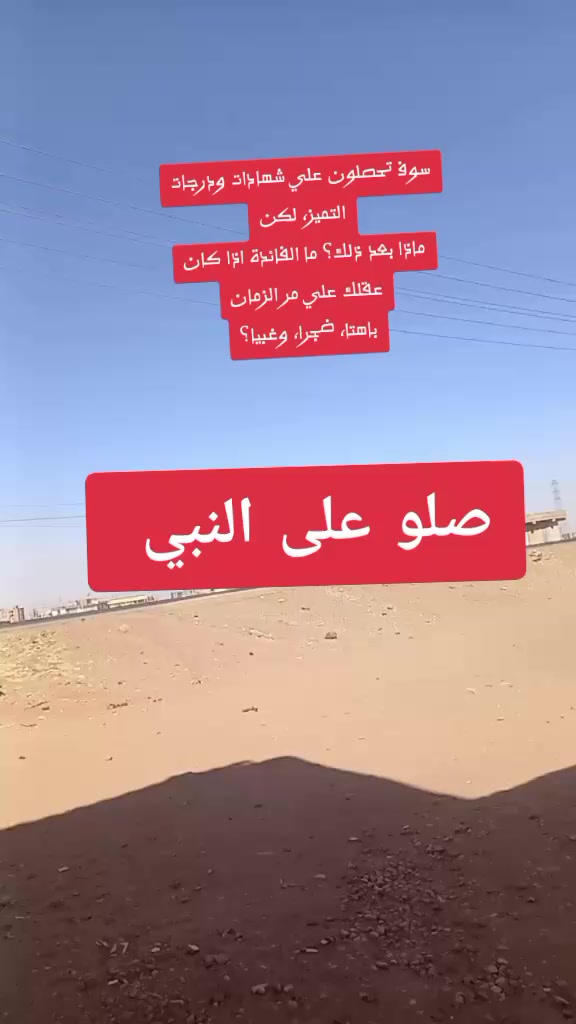 @Reem "ريم"