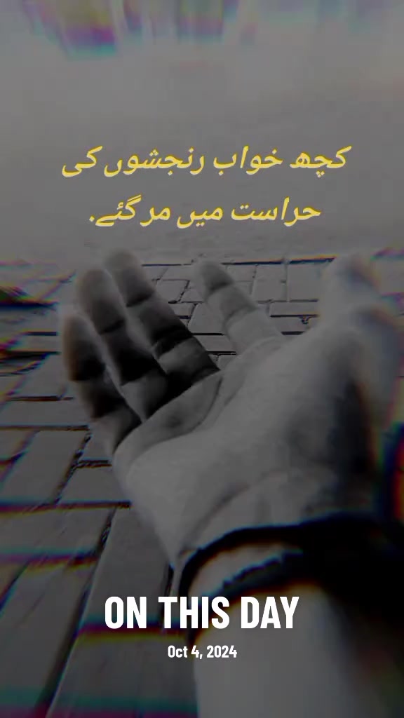 @جــــون ايلیـــاء