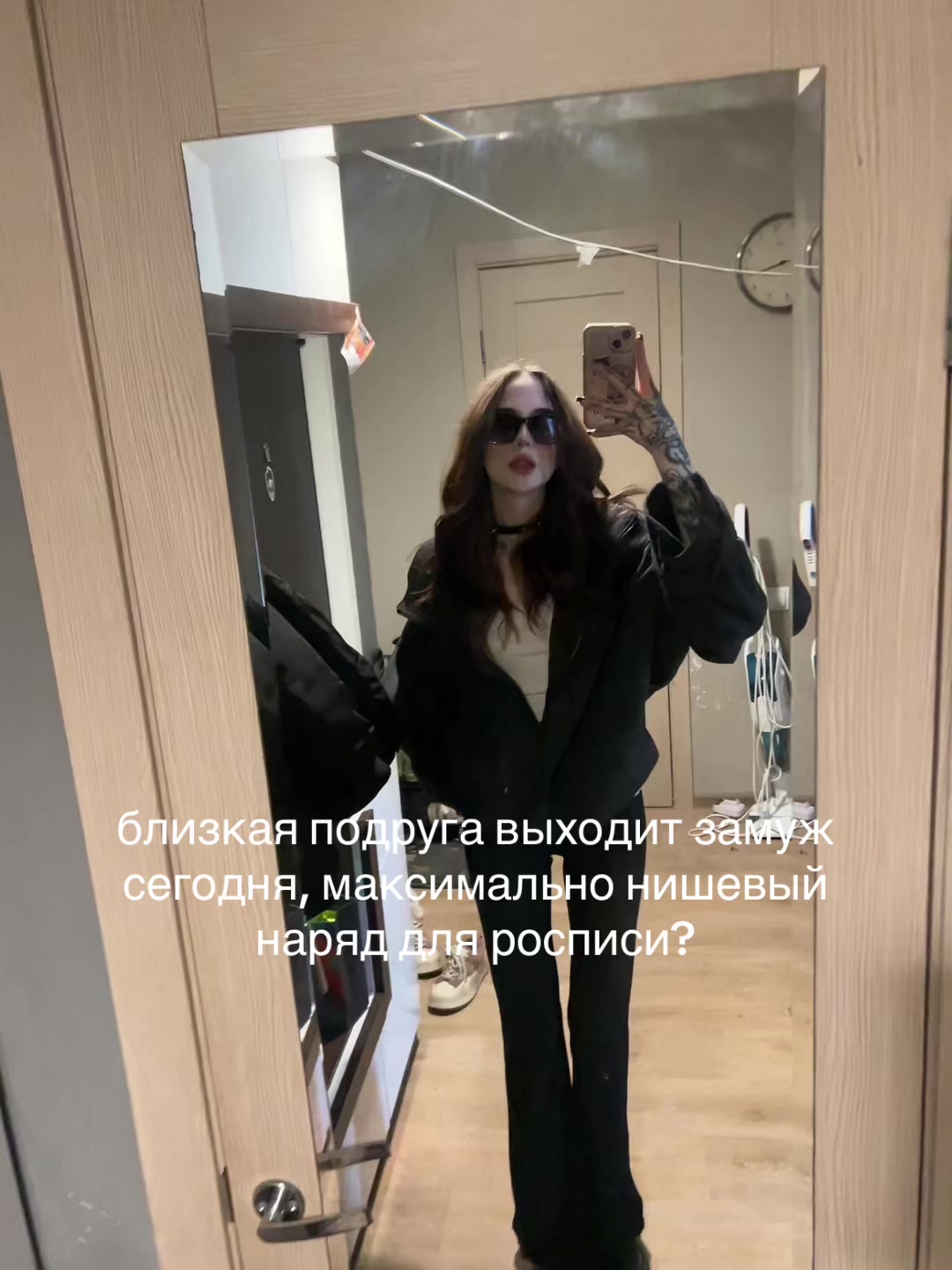 @невск
