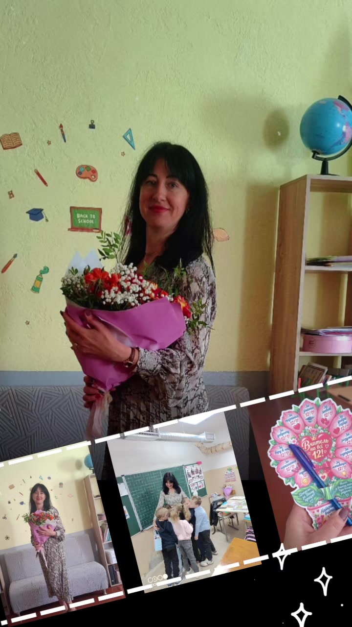 @Ірина