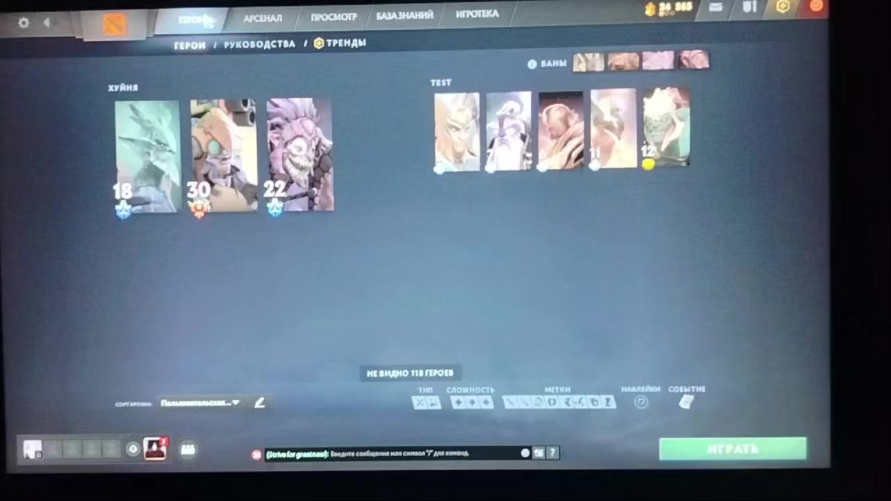 @tv/shutururru