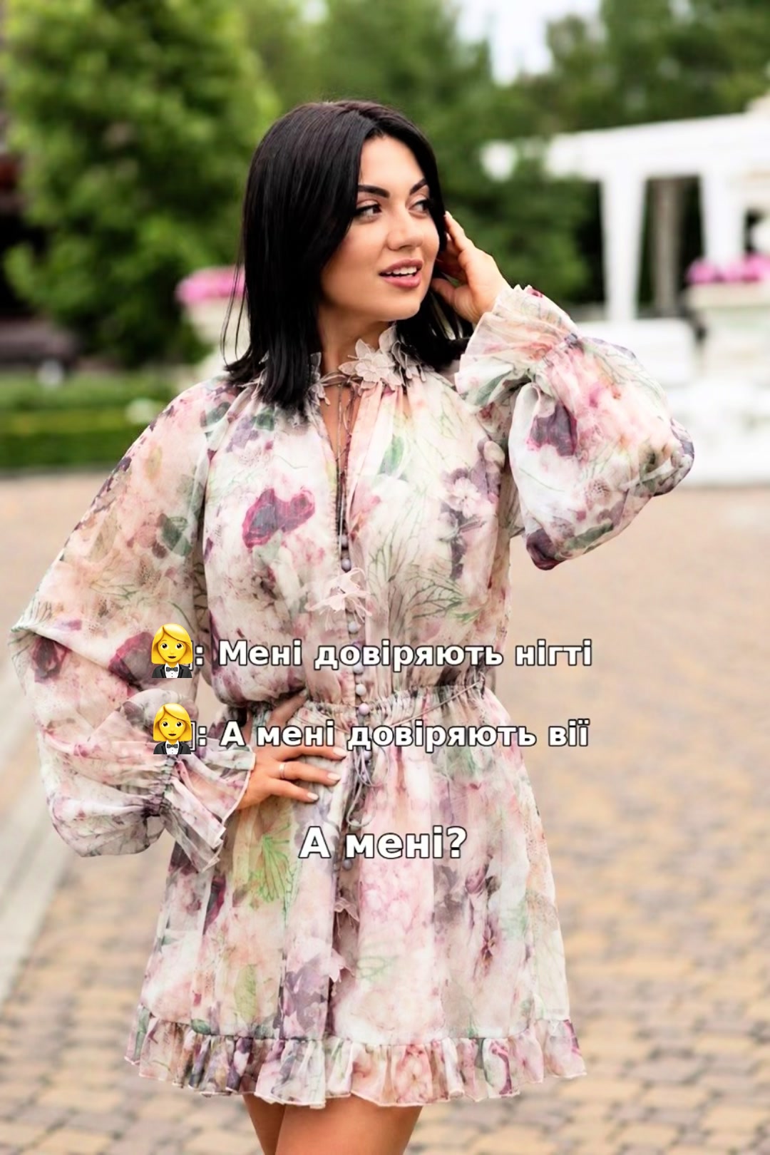 @Ірина Бакалим