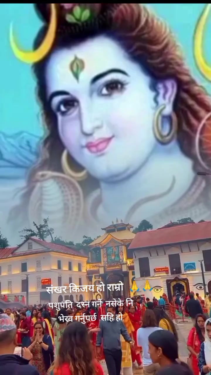 @संखर भक्त 🙏🙏👁️👃👁️