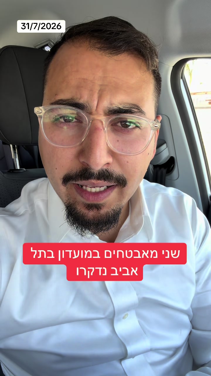 @אריאל עידן - כתב ערוץ 14 בדרום