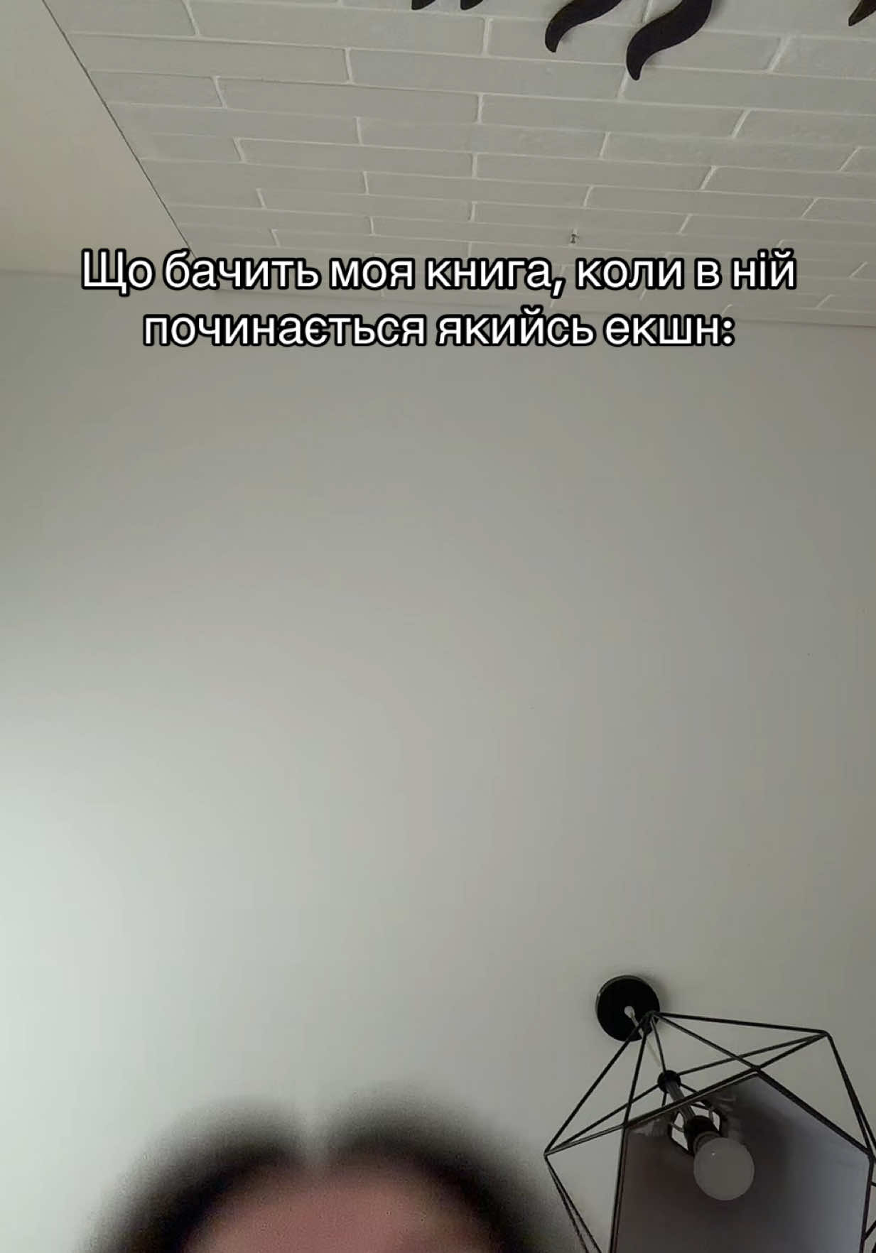 @Аліна читає📚
