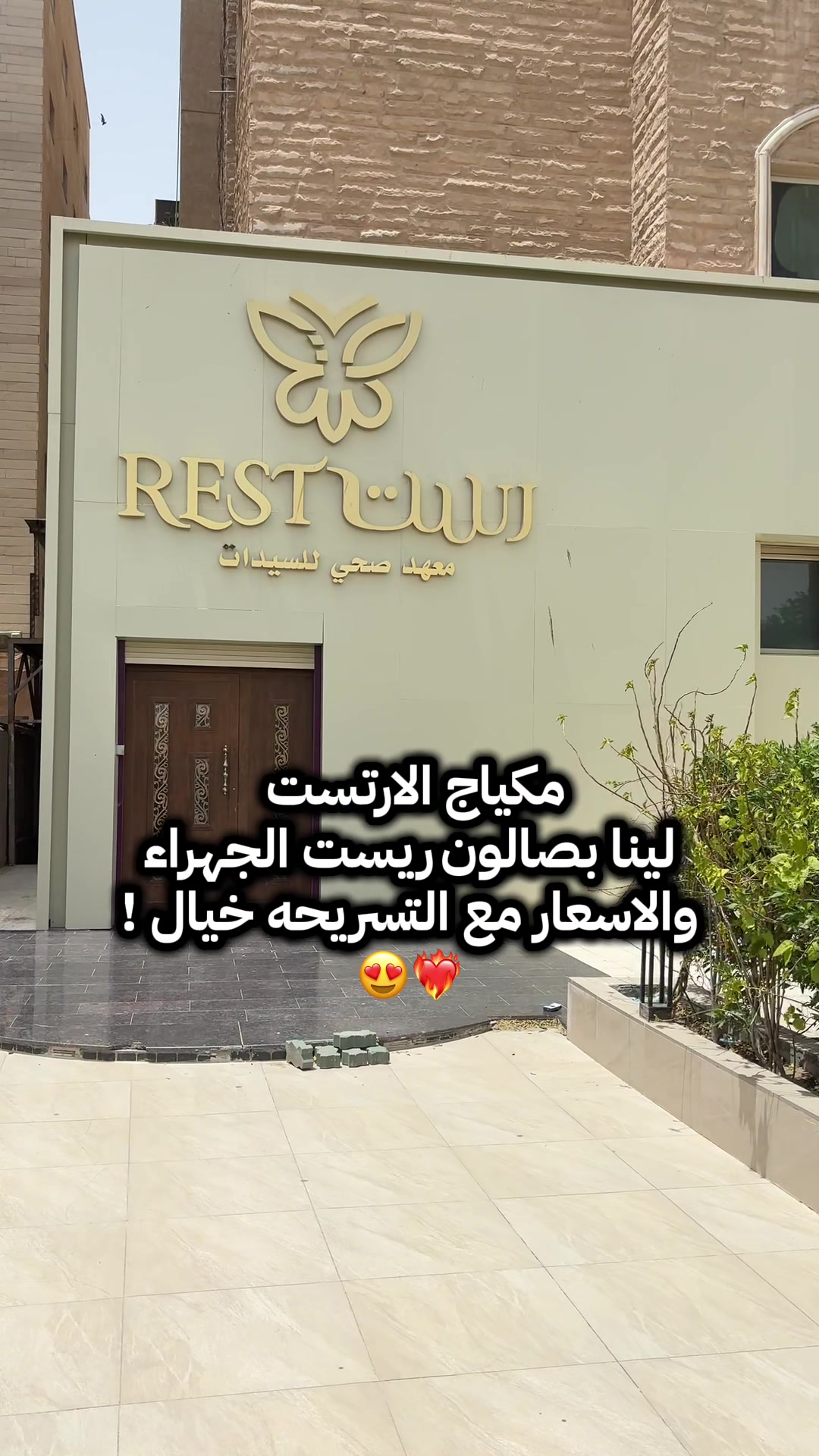 @تغطيات اماكن الكويت📍🇰🇼