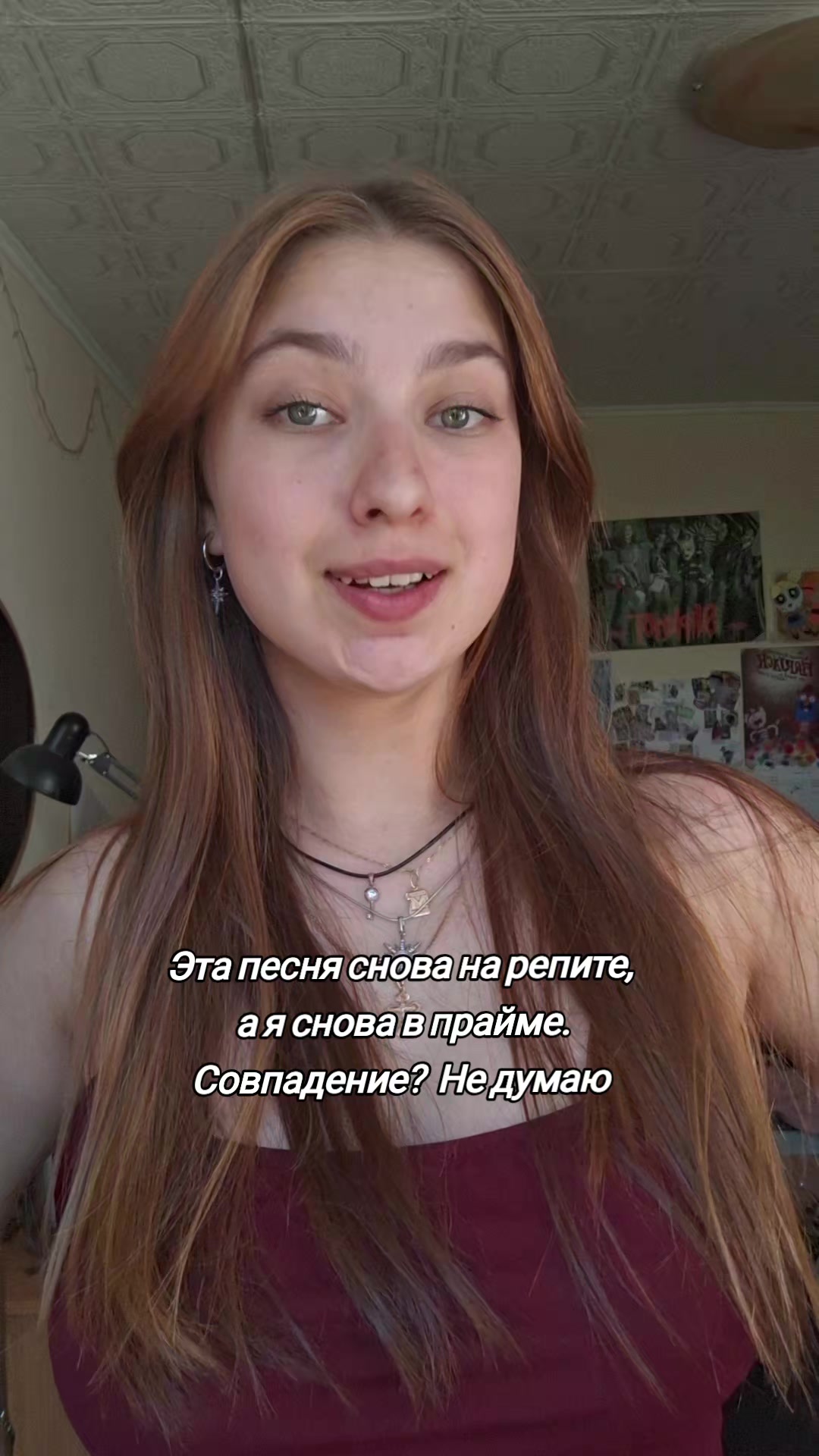 @Маша