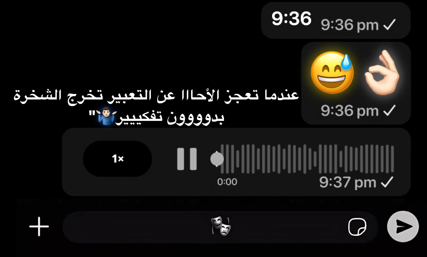 @الحساب للبيع او للبدل