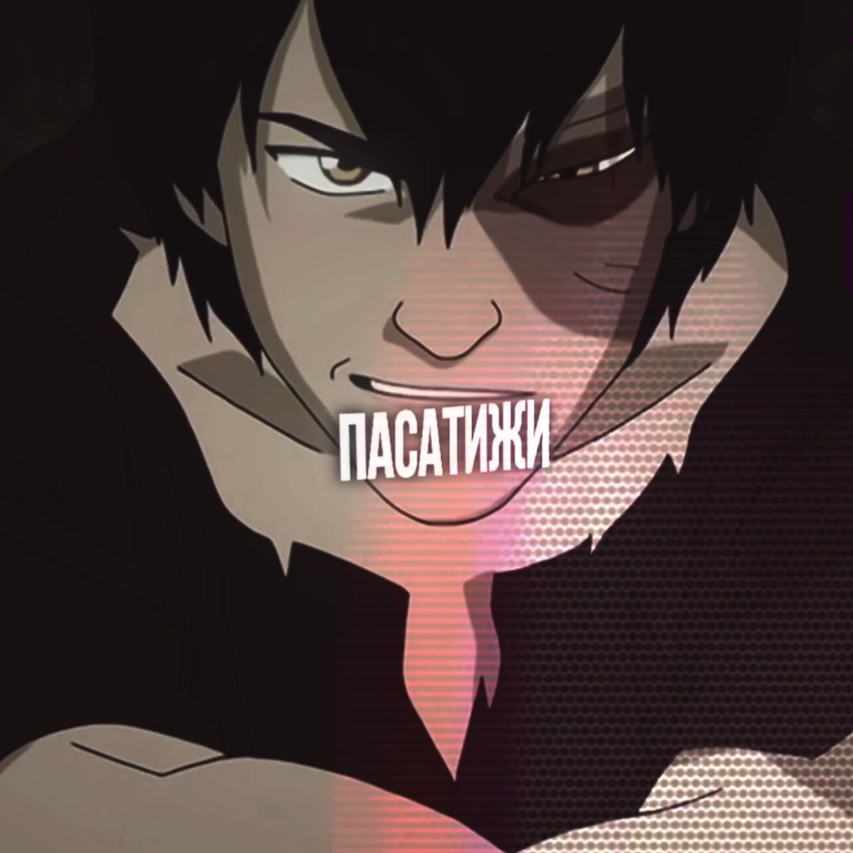 @Toph Fushiguro