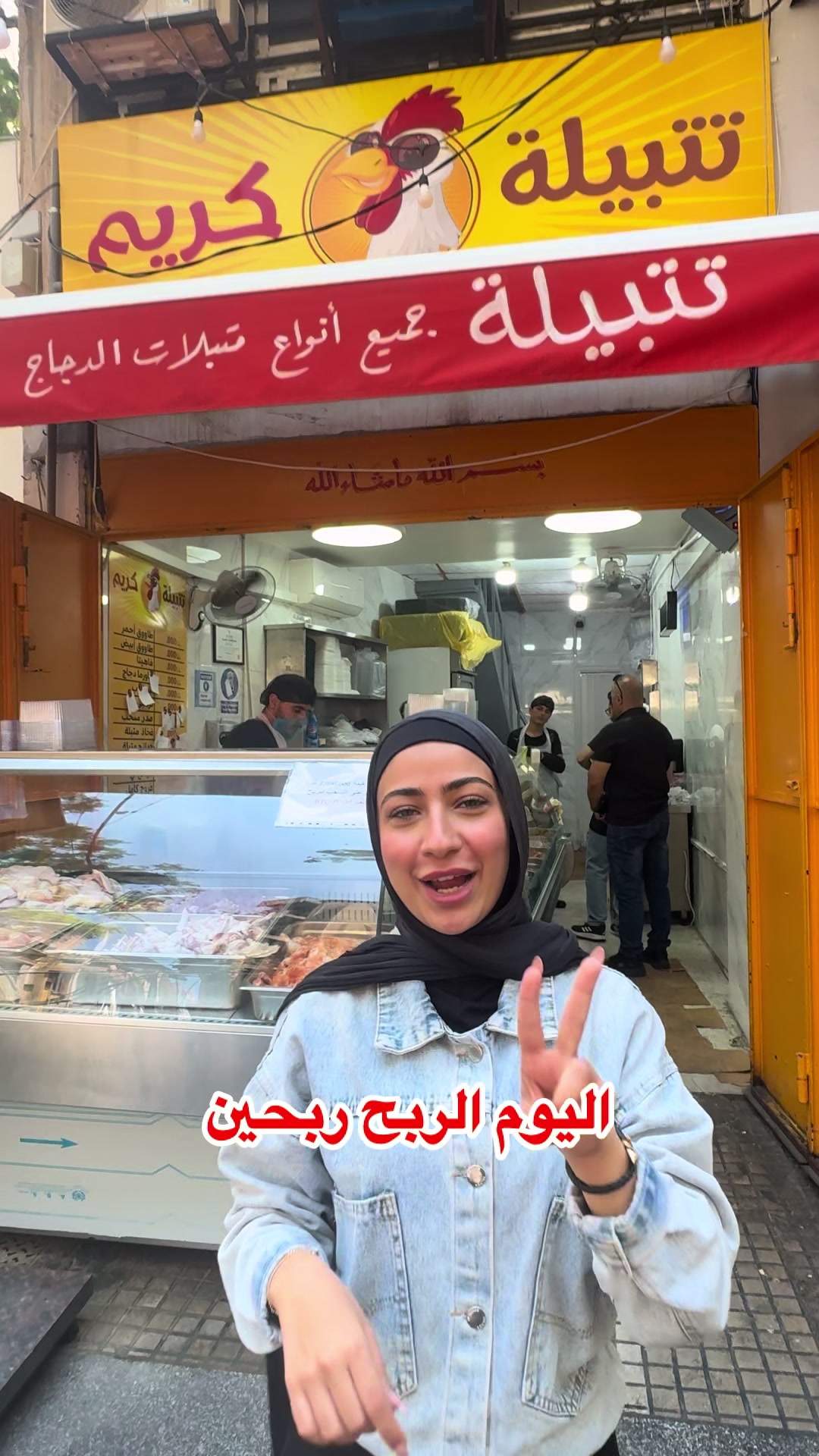 @🔥مؤسسة كريم للتموين🔥
