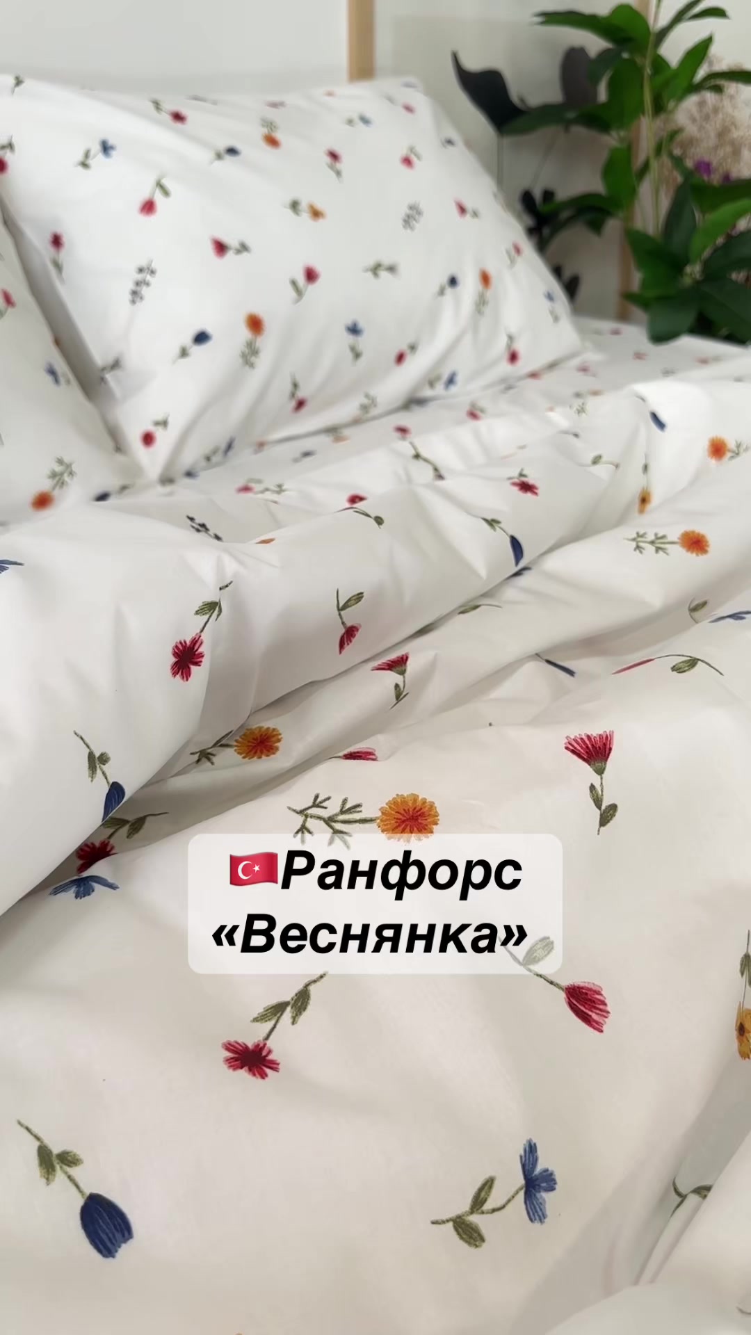 @✨Постільна білизна✨Текстиль✨