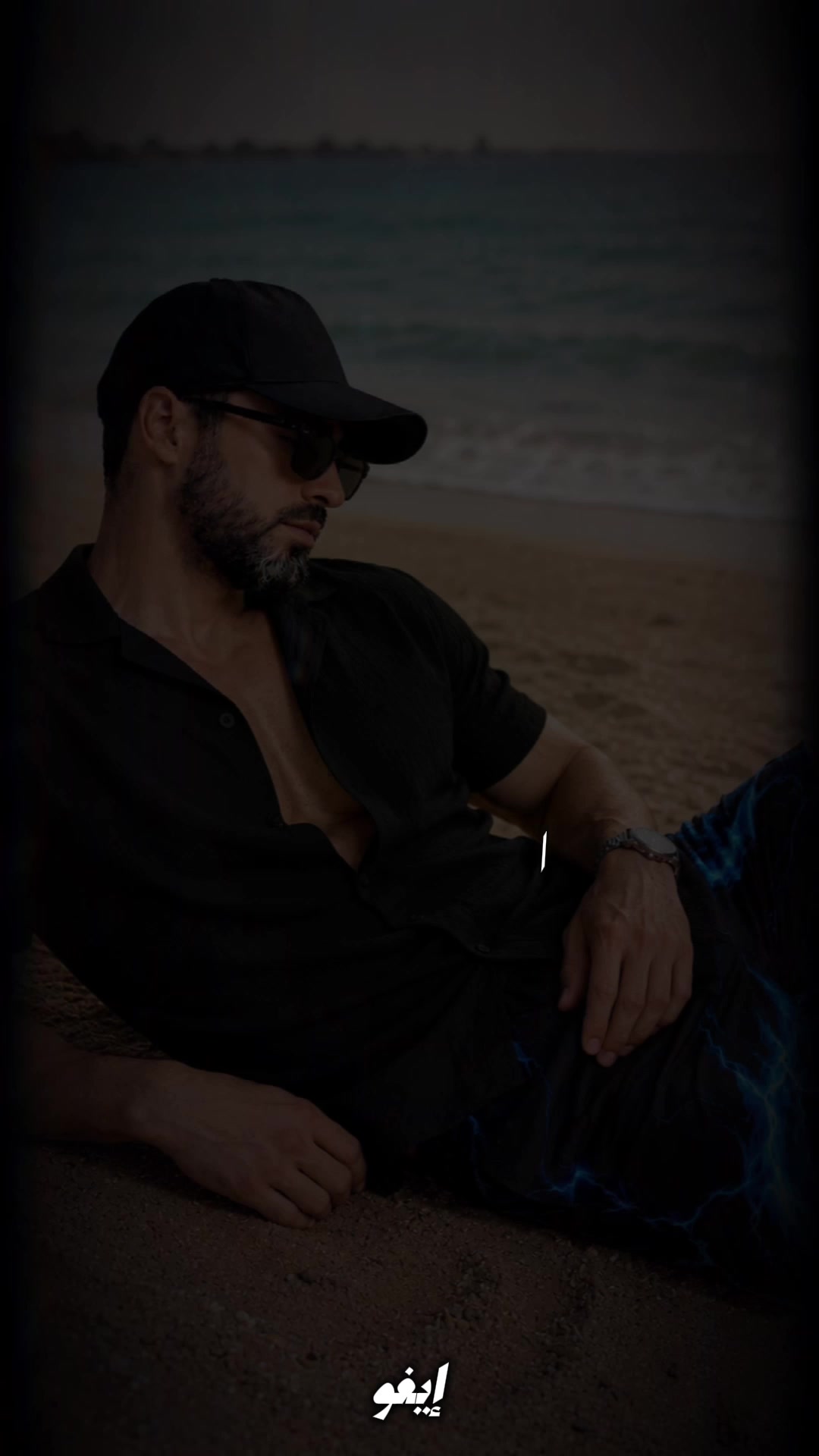 @أيمن باشا