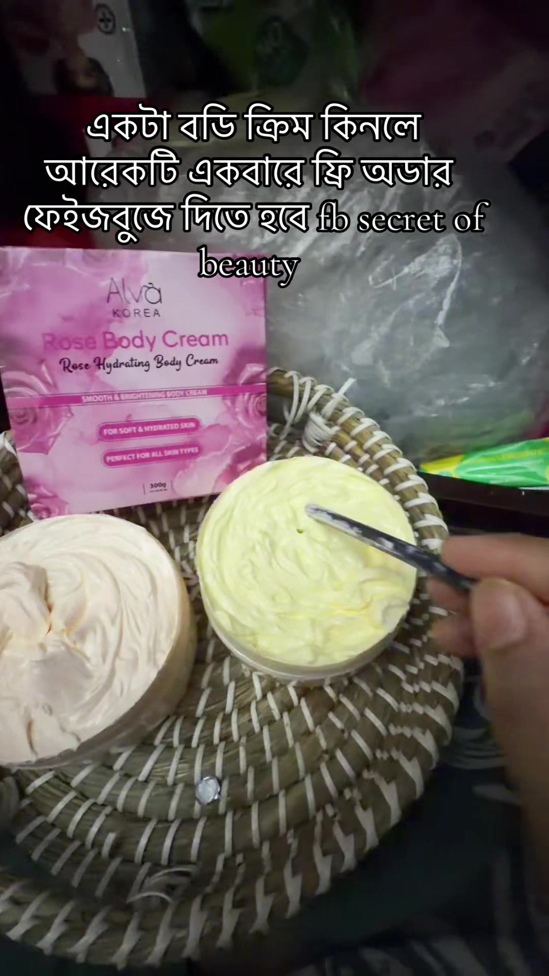@secret of beauty