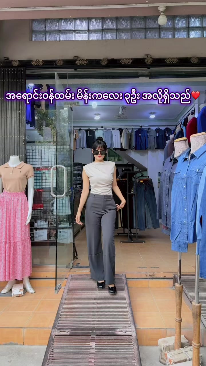 @Taw Win Nan clothing-girl