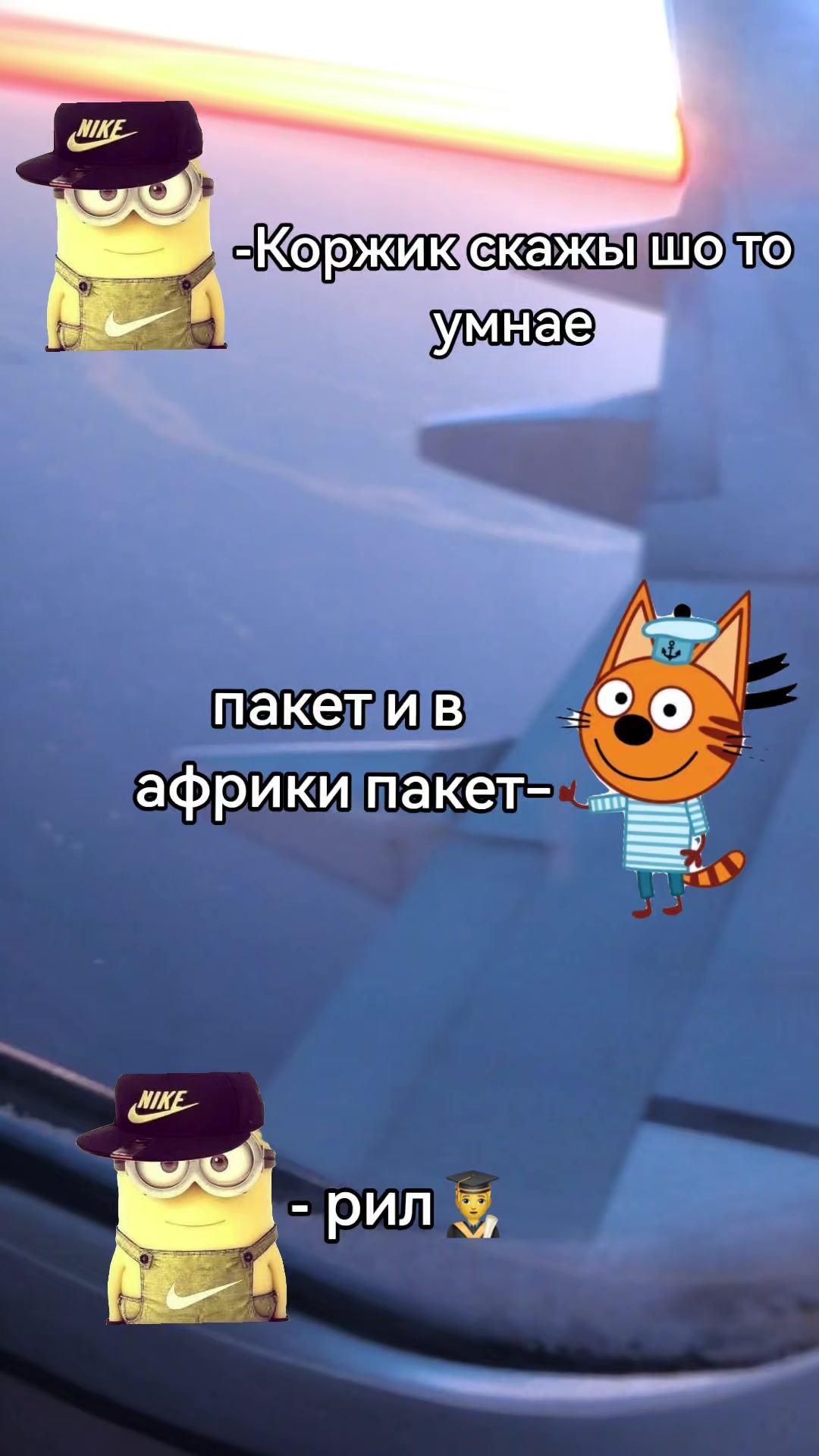 @Глява Кариэля🤣🤣☝️☝️