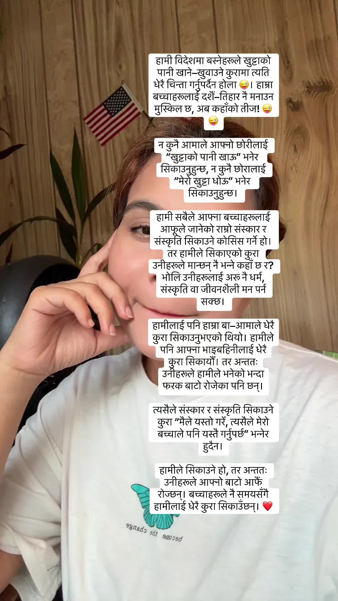 @singhsarus