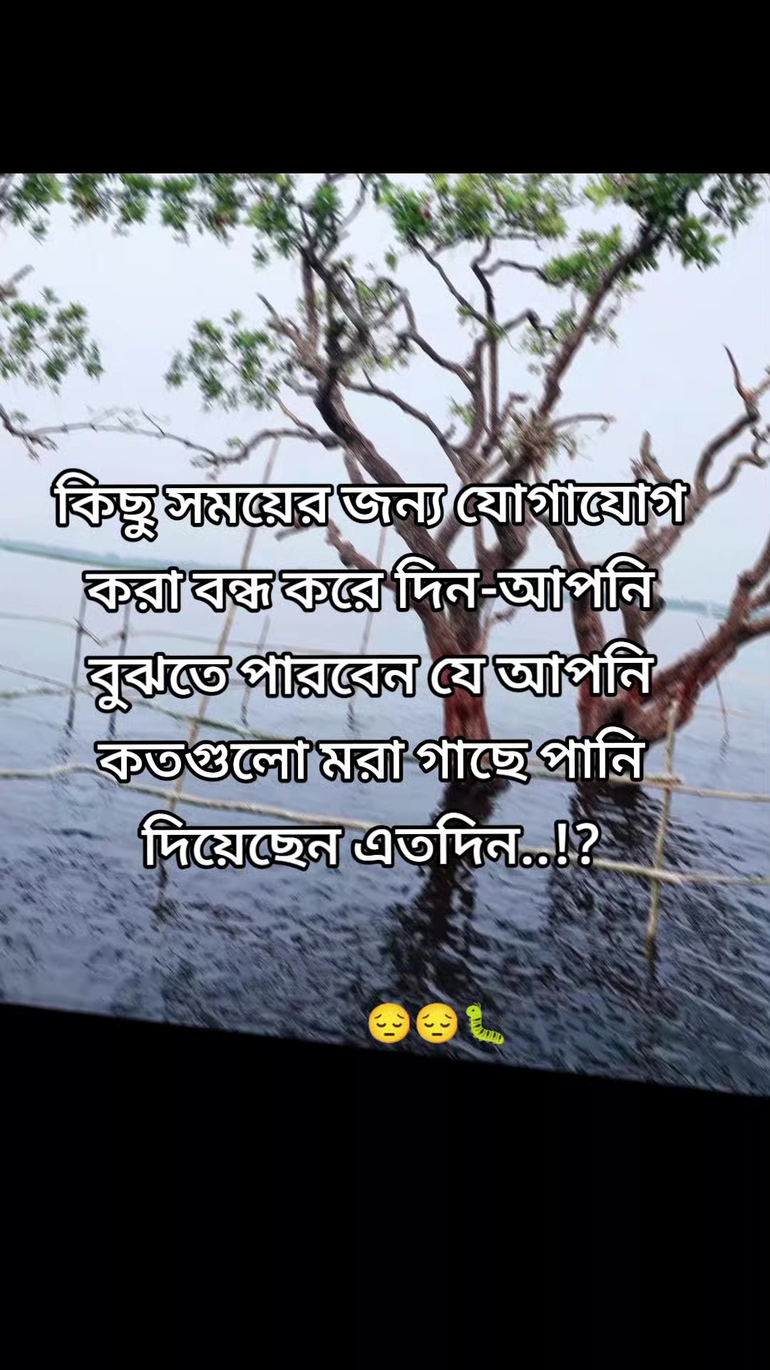 @Smrity islam đ§đŠ
