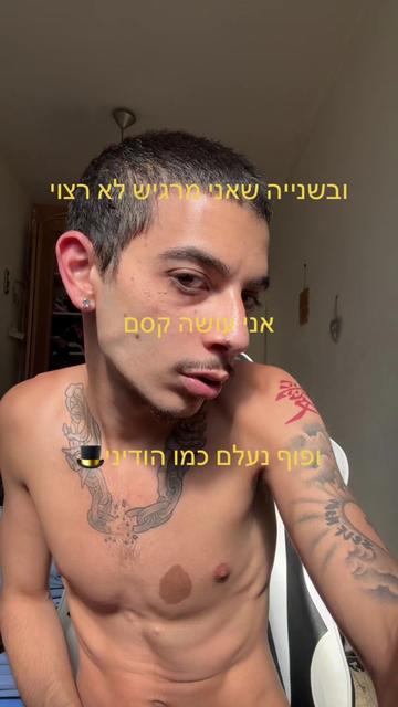 @Roee