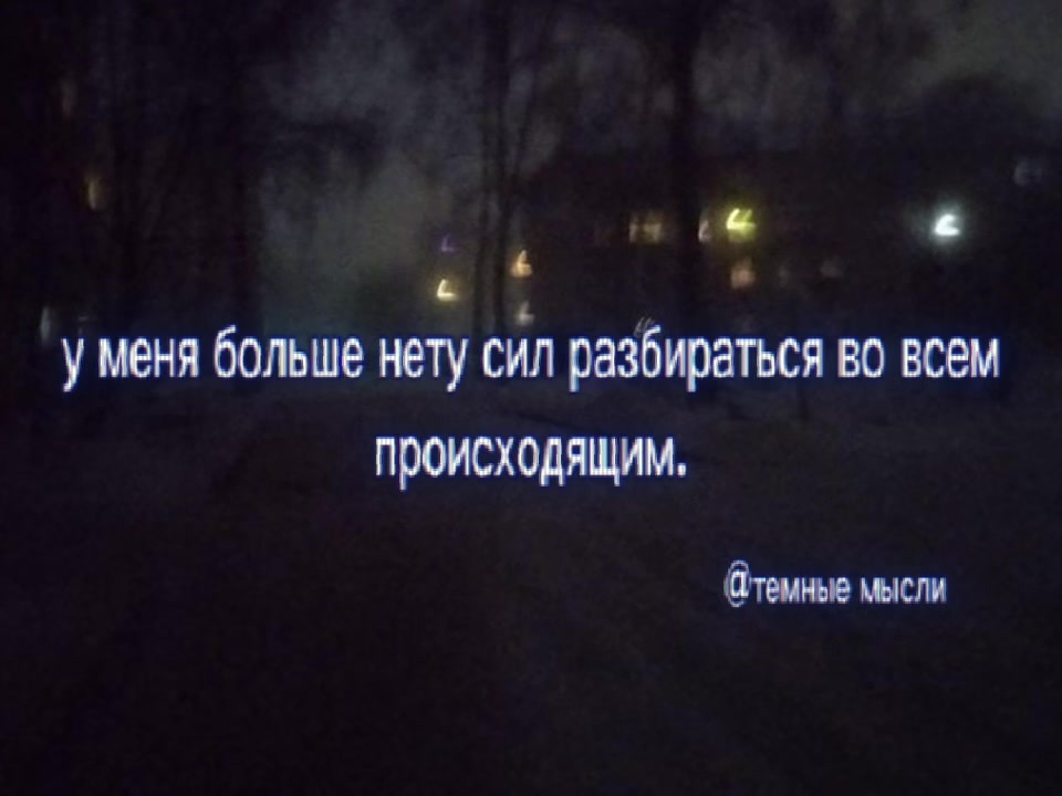 @тгк: темные мысли