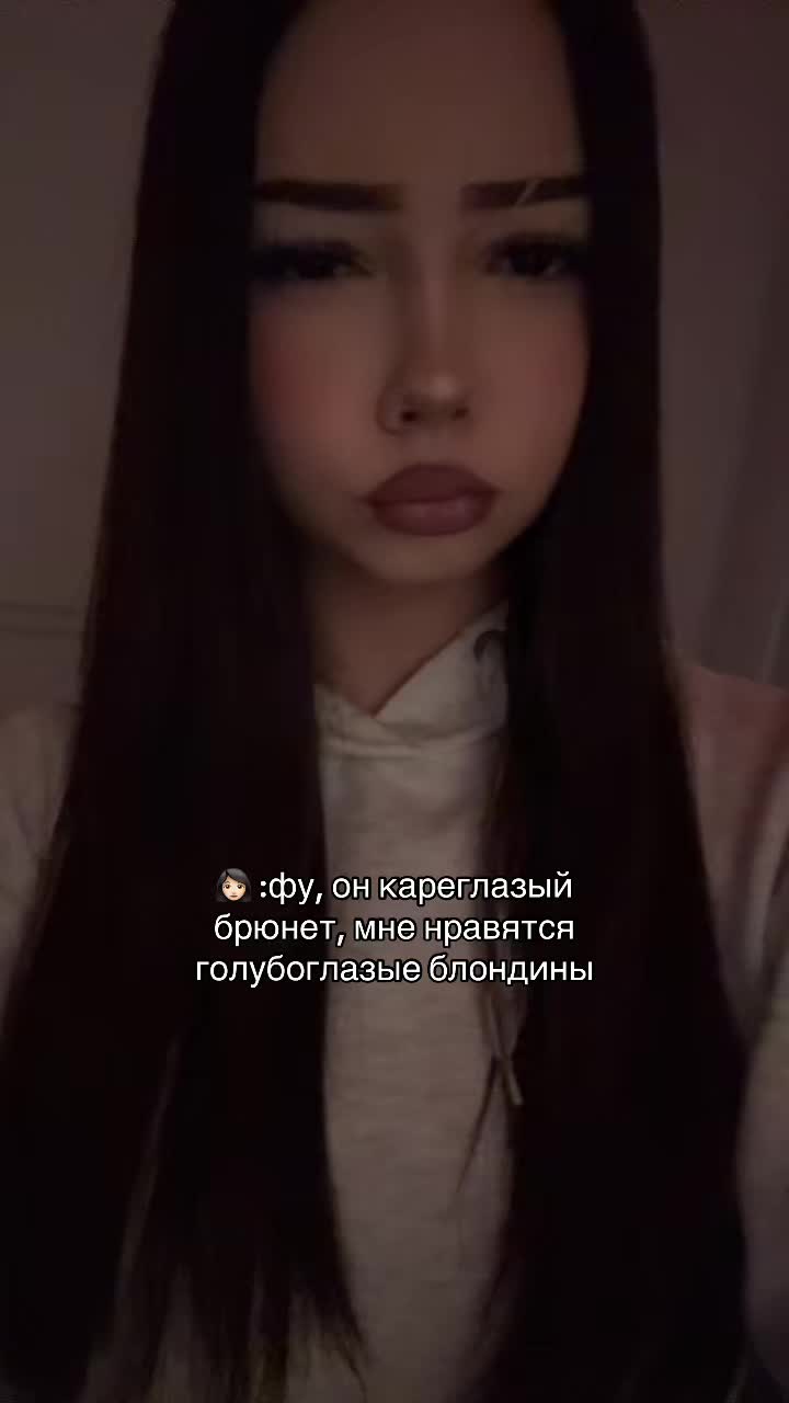 @липси