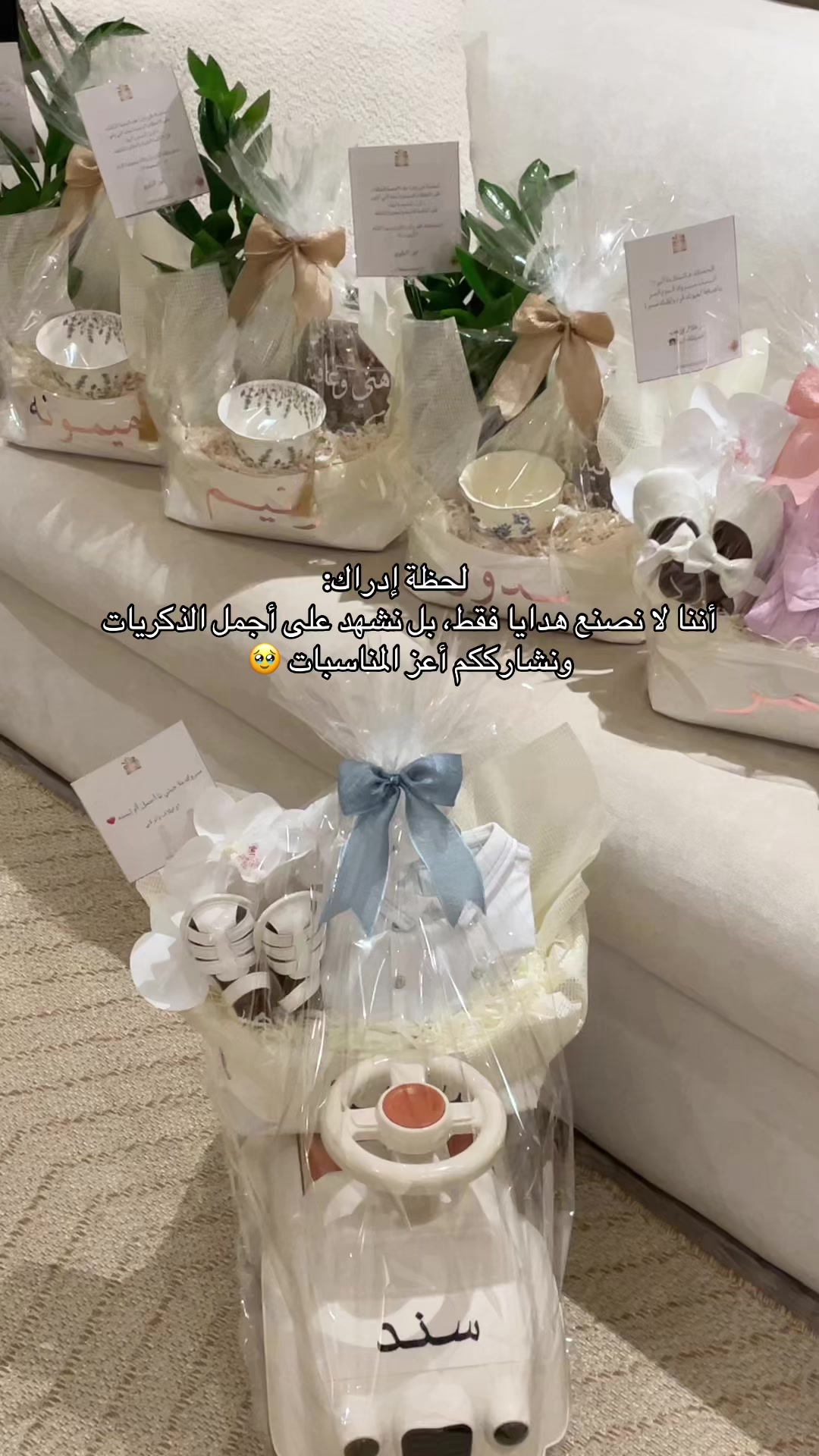 @Mood basket 🧺 هدايا أنيقة