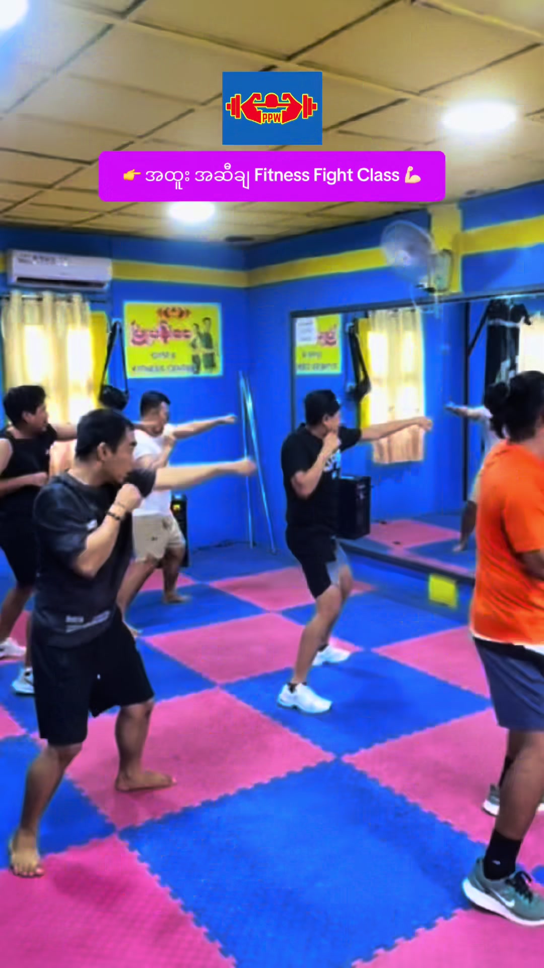@PPW Gym & Fitness Center