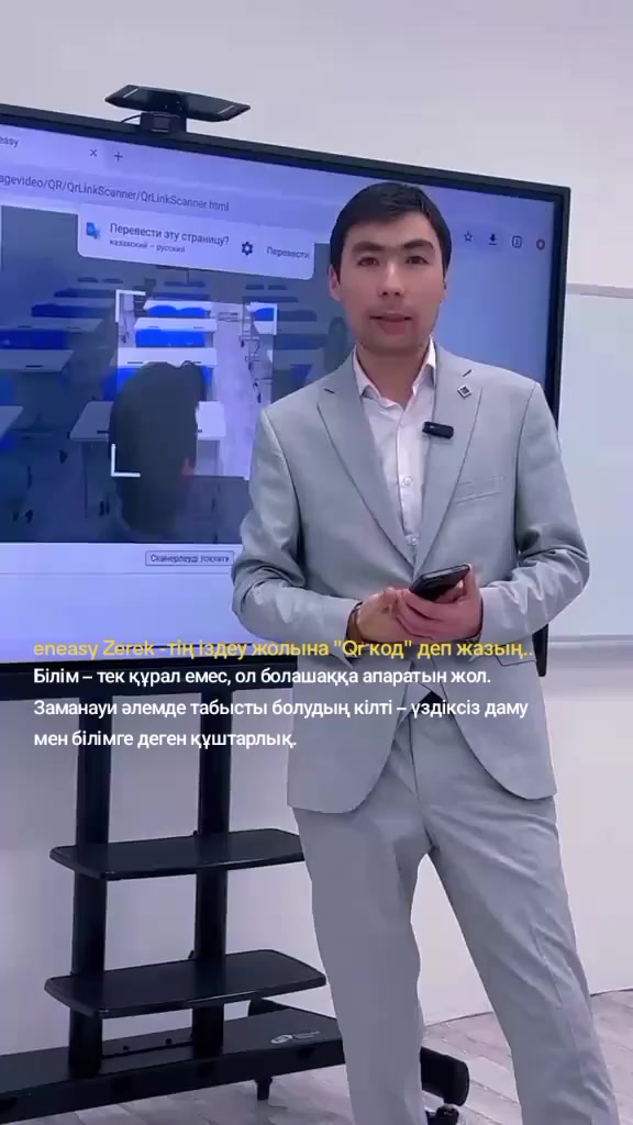 @𝗲𝗻𝗲𝗮𝘀𝘆.𝗸𝘇