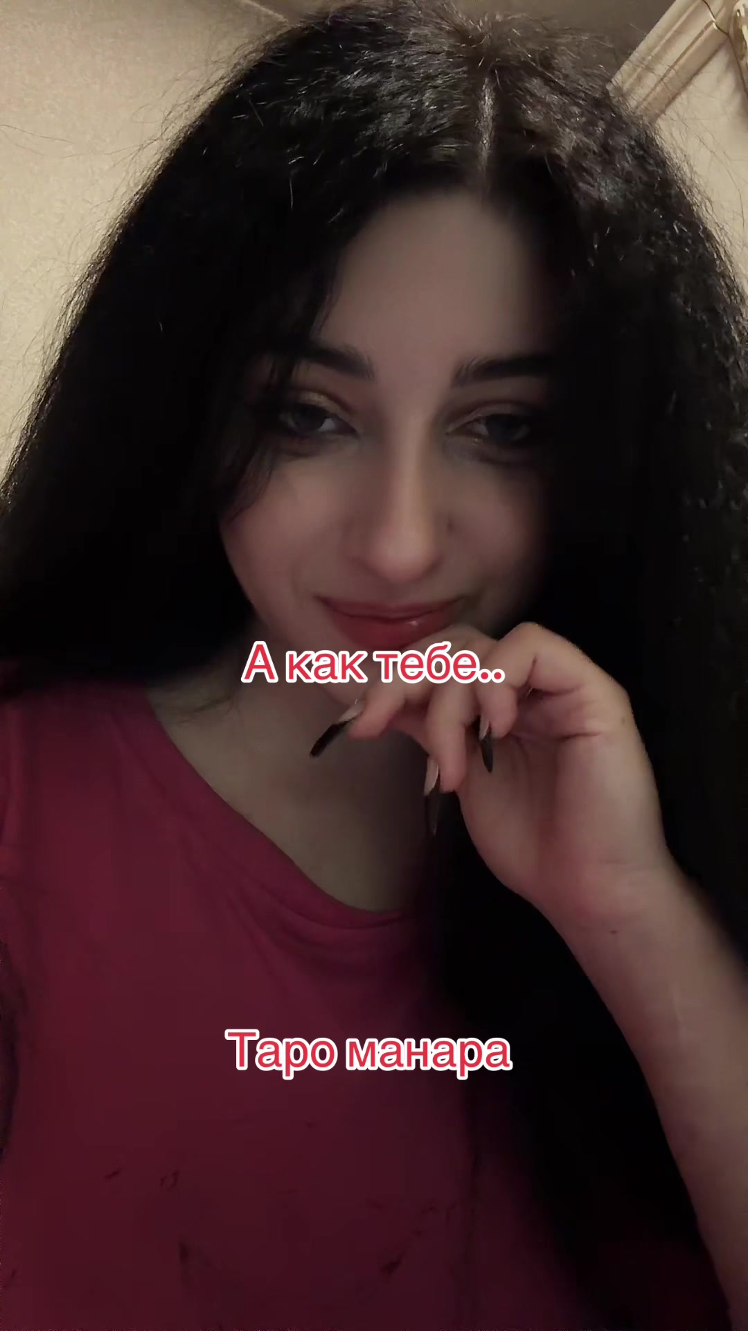 @⛧ Любовница Сатаны ⛧🥀🦇🩸