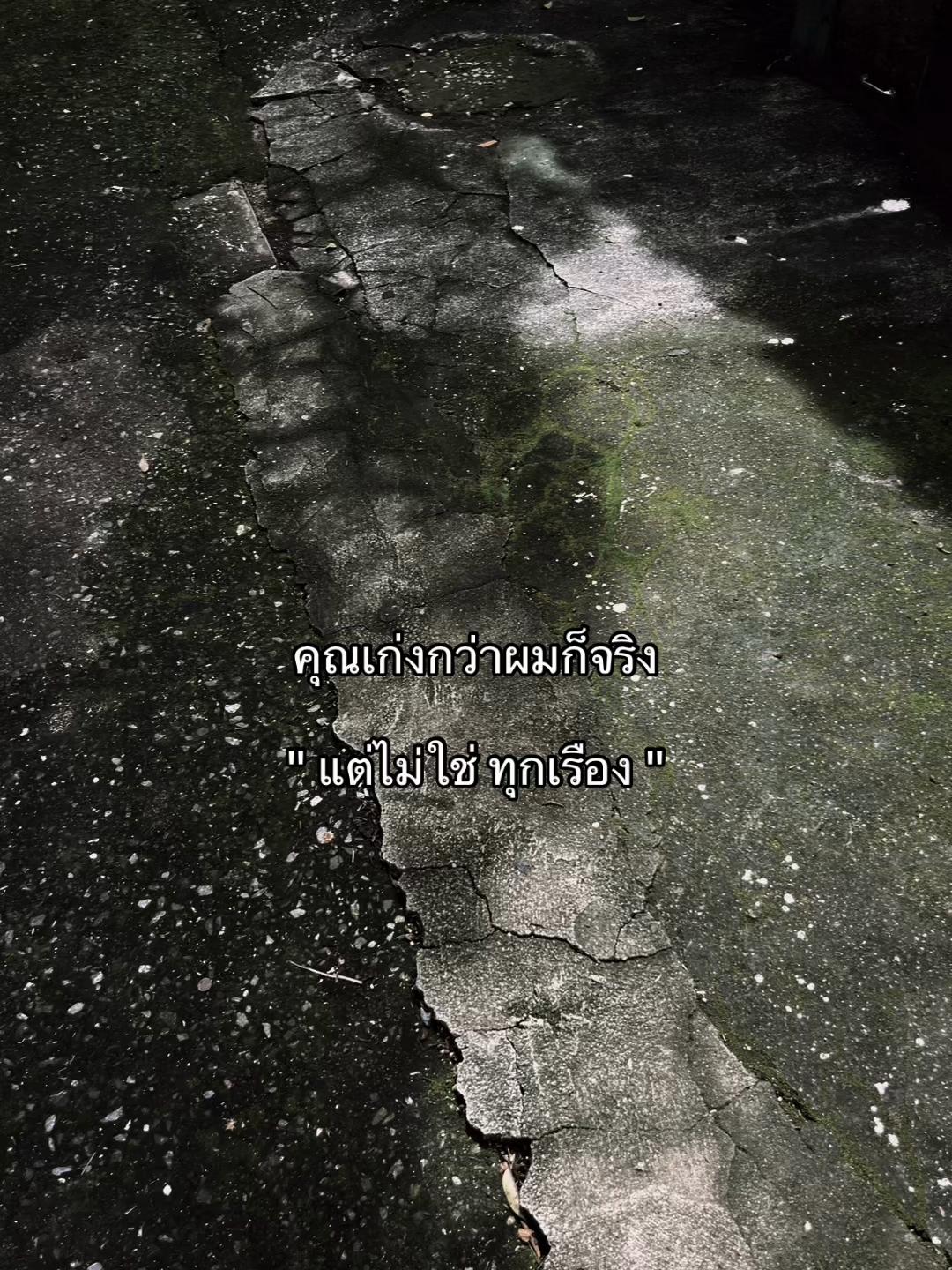 @เกอร์  40K