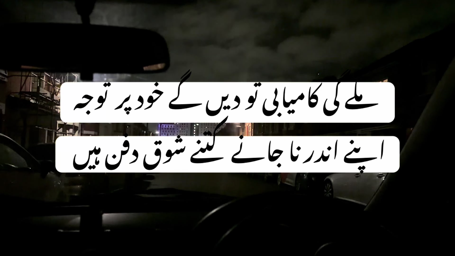 @رانا بلال
