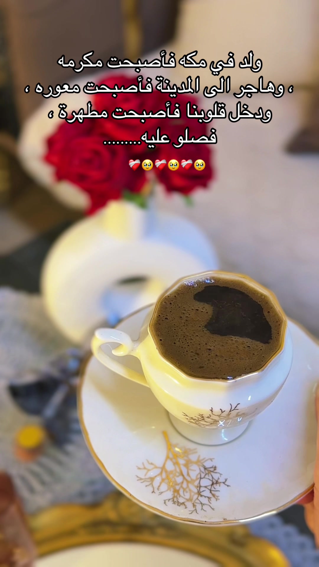 @ملاك الأمل 𓆩🦋𓆪